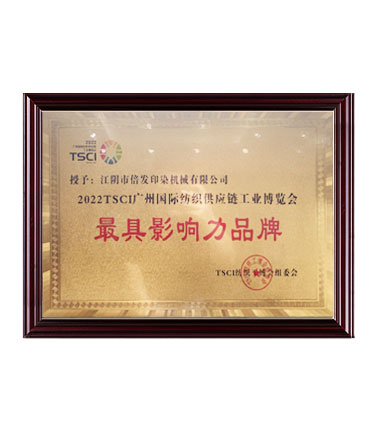 資質(zhì)證書